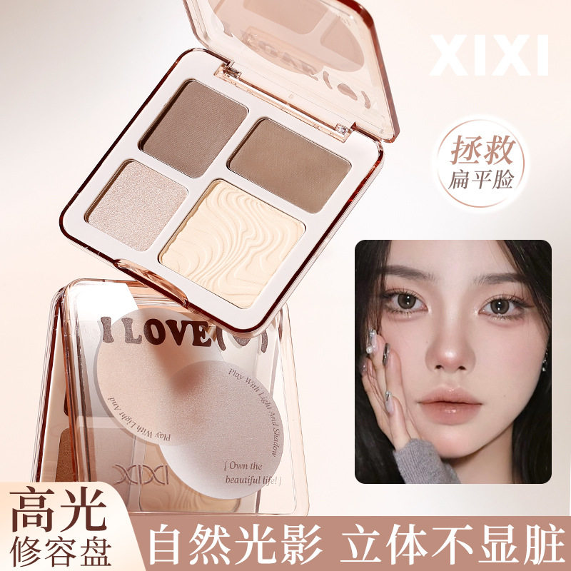 彩妆xixi描绘翘影四色修容粉盘 立体提亮阴影高光修容一体综合盘