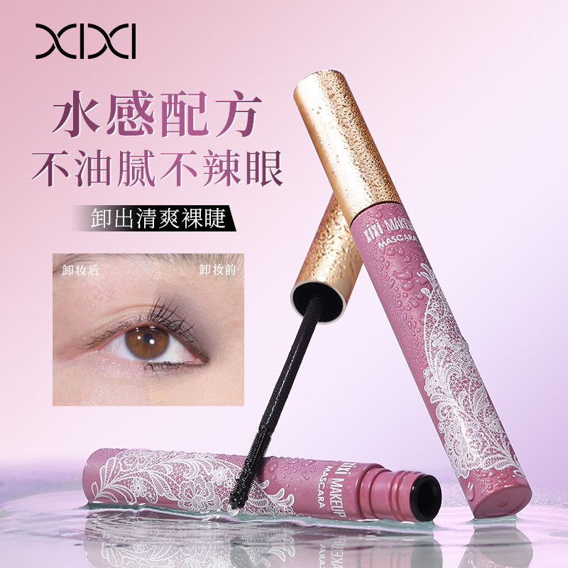 xixi多效卸睫毛卸除油温和无刺激快速清洁打底膏眼睫毛卸妆专用