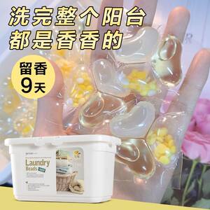 抑菌除螨洗衣液凝珠持久留香珠家用浓缩强力去污除菌除螨三合一装