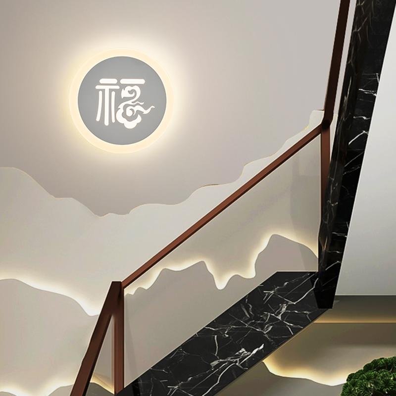 自建房楼梯壁灯墙上明装卧室床头灯客厅背景墙灯发光福字新款壁灯