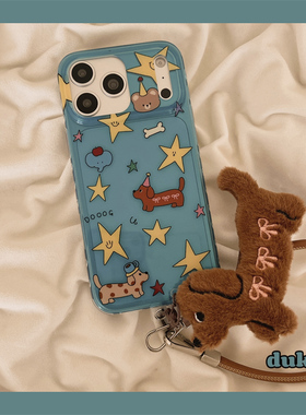 独壳 日韩风蓝色星星腊肠狗挂绳适用苹果17promax手机壳卡通iPhone16新款15防摔14pro女款13双层壳手机套硬壳