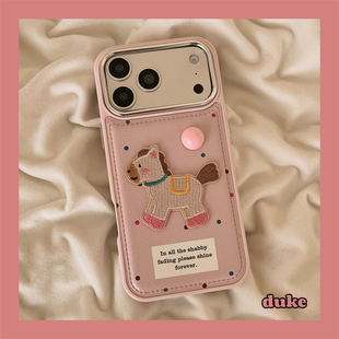 13全包手机套硬壳 15防摔14pro女款 独壳 粉色皮质刺绣木马适用苹果17promax手机壳日韩风卡通可爱iPhone16新款