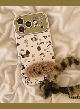 独壳 绿色爱心小狗毛绒支架挂绳适用苹果17promax手机壳卡通iPhone16新款15防摔14pro女款13大视窗手机套硬壳