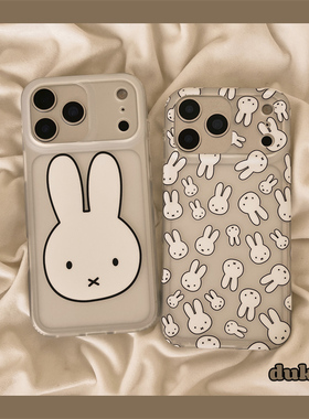 独壳 ins白色米菲兔头像适用苹果17promax手机壳磨砂iPhone16新款15防摔14pro女款13日韩卡通创意手机套硬壳