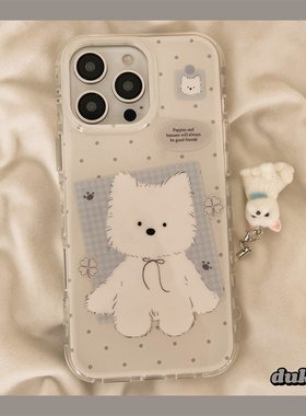 独壳 ins波点卡通白色小狗挂饰适用苹果16手机壳iPhone15promax新款14ProMax防摔13pro女款双层壳手机套硬壳