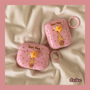 可爱少女粉色立体旋转星星人适用airpods4保护套苹果耳机保护壳airpodspro2代无线蓝牙耳机套airpods3软壳1/2