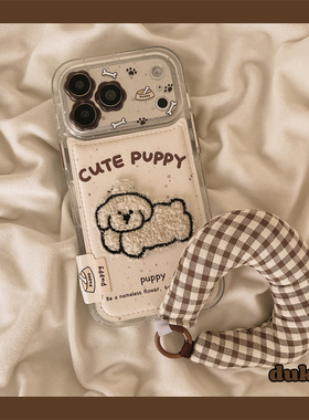 独壳 皮质刺绣白色小狗带挂绳适用苹果17promax手机壳个性创意iPhone16新款15防摔14pro女款13全包手机套硬壳