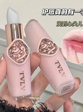 草莓蜜桃润唇膏唇部护理滋润补水保湿粉嫩双唇护唇膏女男士防干裂