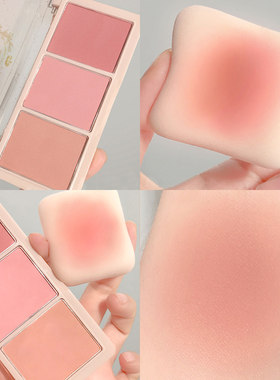 2025新爆款下午茶三色晒腮红大盘哑光女双多色组合粉橘奶茶杏色系