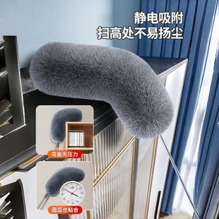 德国进口鸡毛掸子打扫神器家用大扫除可伸缩天花板缝隙静电除尘掸