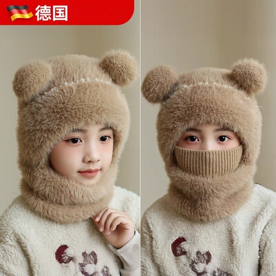 新款儿童护耳帽子口罩围脖一体帽