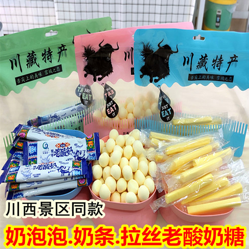 四姑娘山奶泡泡拉丝老酸奶糖奶条