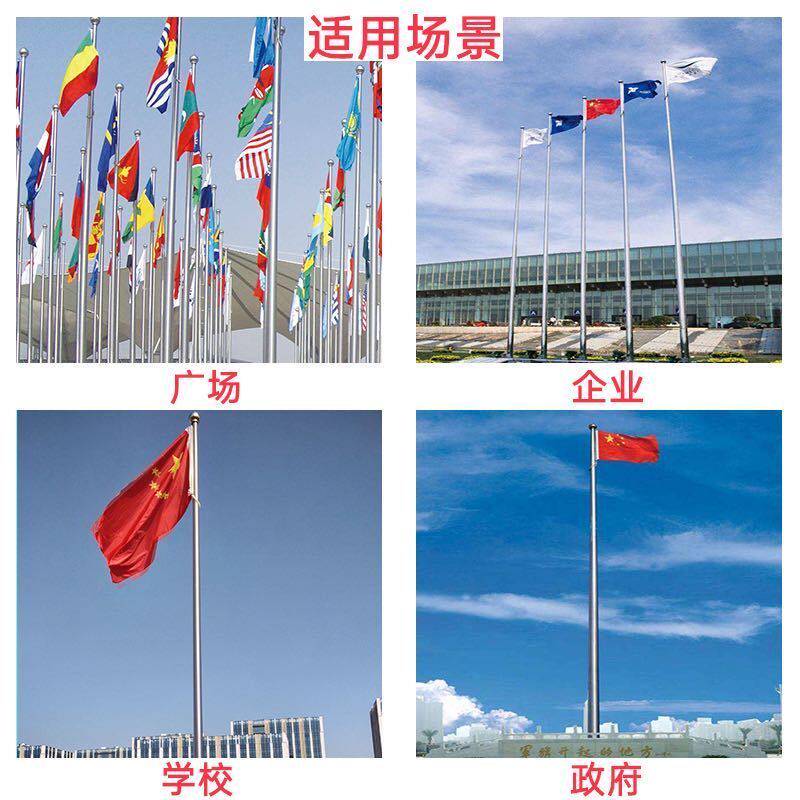 定制适用整根旗杆不锈钢户外旗杆旗杆寺庙旗杆学校杆9米韵道201不