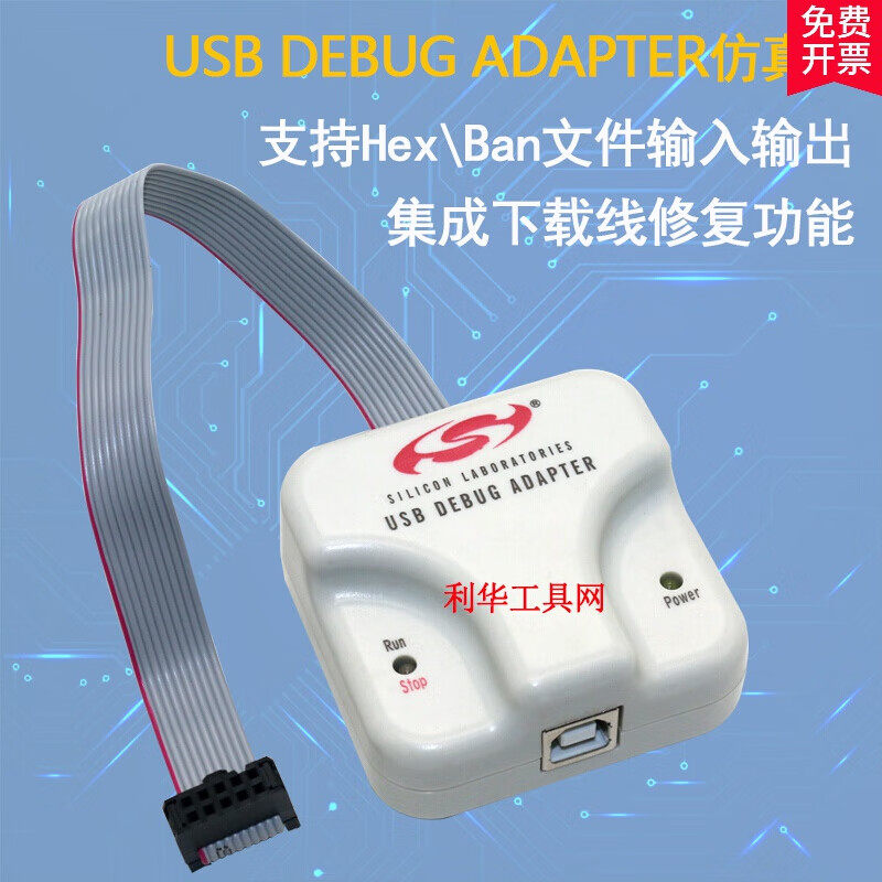 c8051f下载USB器单片机下载器线调试器现货Xilinx赛灵思使用感如何?