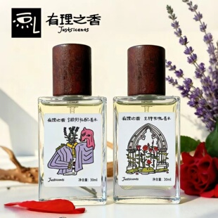 有理之香叉腰玫瑰金融街标配复古名伶西普玫瑰冷峻硬朗试香小样