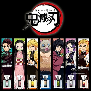 鬼灭之刃香水日本primaniacs鬼滅 试香小样 刃角色动漫卡通二次元