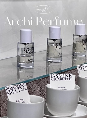 archi perfume香水hong kong milk tea香港奶茶茉莉香烟试香小样