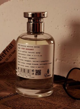 paris corner巴黎角落香水just bergamot纯粹香柠檬rifaaqat小样