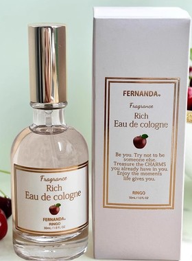 fernanda苹果香水草莓荔枝日本限定樱桃抹茶橘子阳光葡萄试香小样