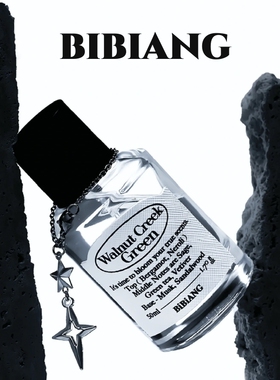 bibiang香水colline冰茶桃子lost wood鼠尾草绿茶香氛试香小样