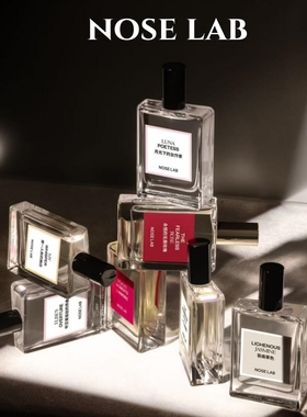 NOSELAB气味制造香水nose lab月光下的女作家山茶风颂试香小样