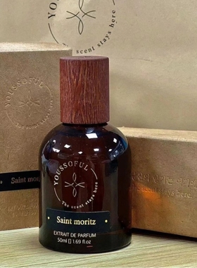 youssoful香水无花果saint moritz韩国小众持久淡香正品试香小样