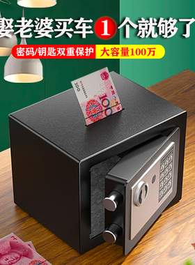 不锈钢存钱罐2026年新款只进不出男孩女孩带密码锁可存可取大容量