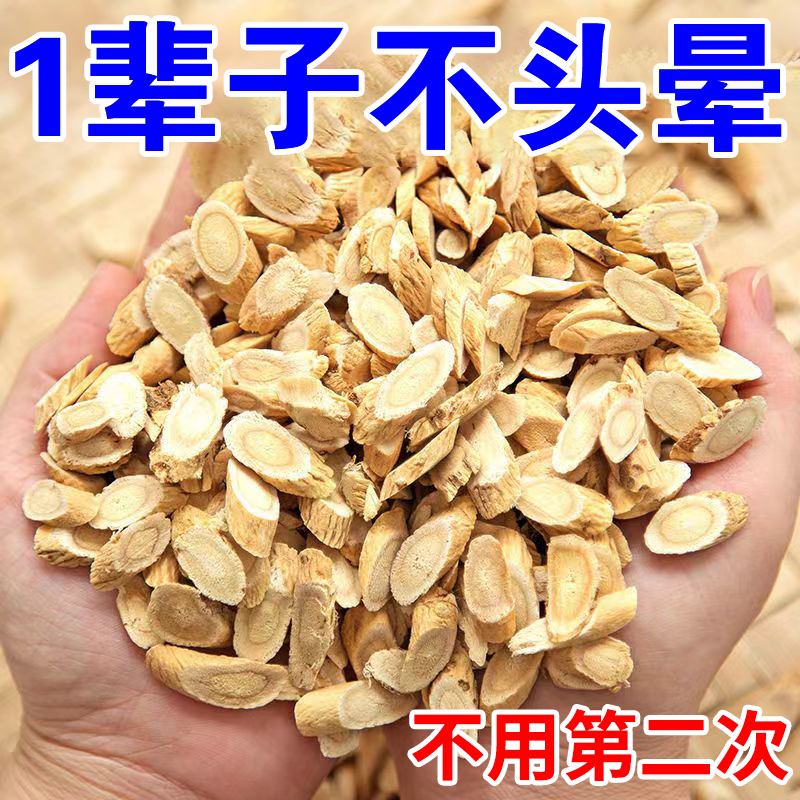 【海外进口】专冶头晕脑鸣头昏供血不足眩晕耳石症提神醒脑膏SL