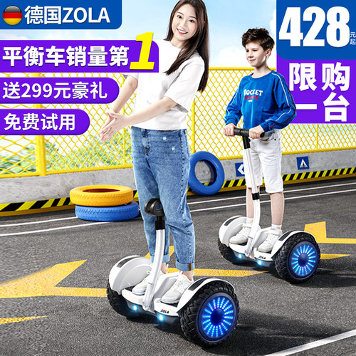 左拉正品智能双控平行车