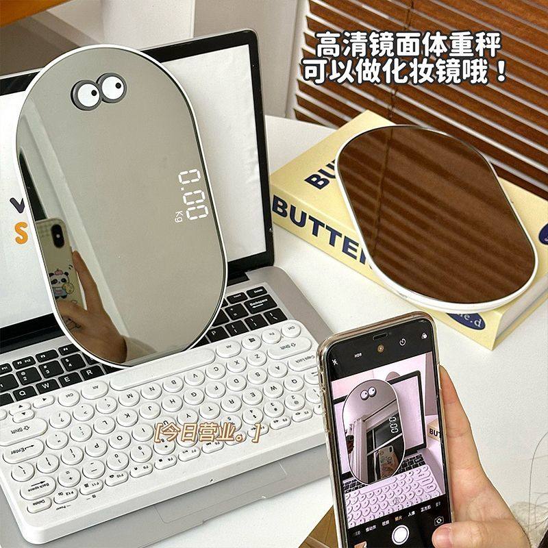 镜面两用体重秤可充电体脂秤便携家用宿舍学生减肥精准电子秤,家庭/个人清洁工具,LED化妆镜,淘宝优惠券,粉丝福利购,淘宝优惠卷