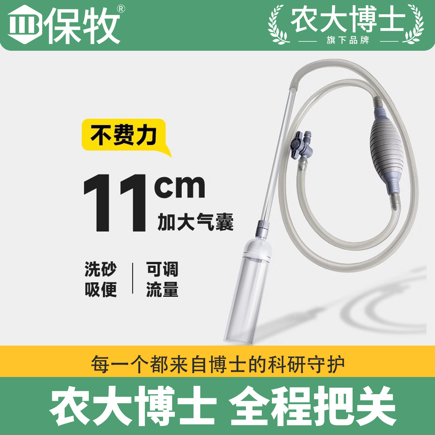 鱼缸换水神器鱼缸洗沙吸便器吸鱼粪便小型自动换水吸粪清理吸水管
