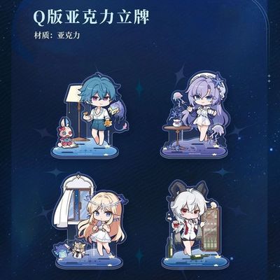 二次元鸣潮联名Yogoods周边仲夏