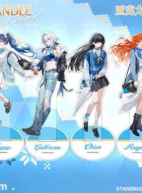 二次元鸣潮罗森第二弹LAWSON夹层立牌吧唧千咲奥古斯塔尤诺同人