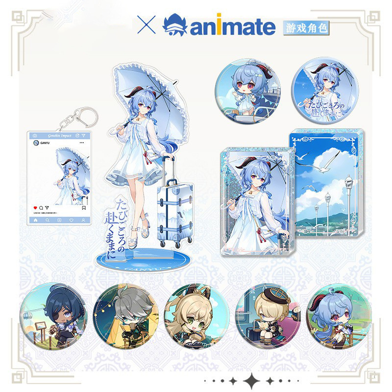 二次元原神周边套装×甘雨联动游戏周边摆件钥匙扣吧唧立牌同人