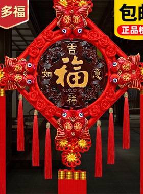中国结挂件客厅大号桃木福字中国结玄关乔迁平安结家居装饰墙壁挂