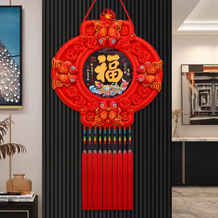 中国结挂件客厅大号福字客厅玄关入户新中式乔迁背景墙上新年装饰