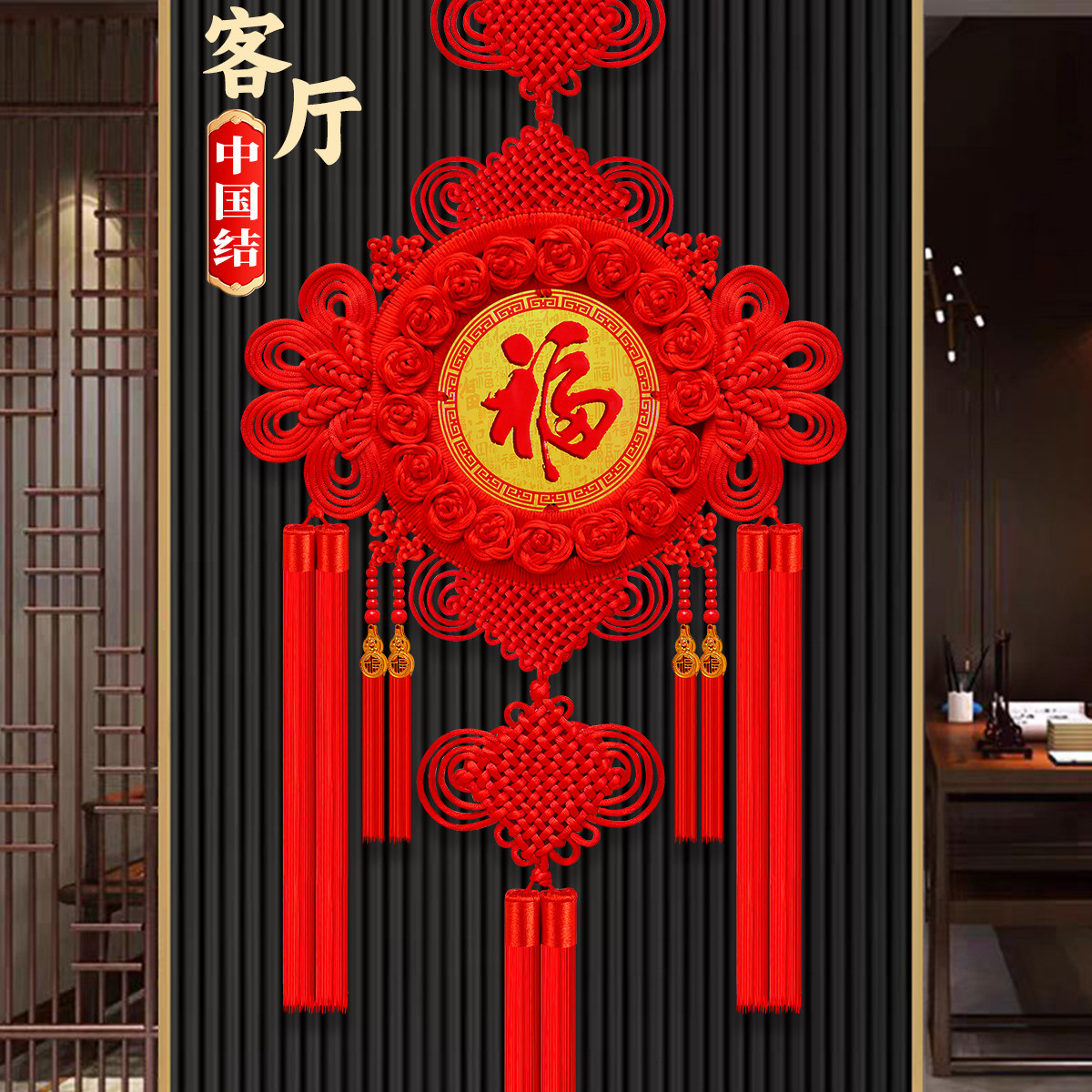 新款中国结挂件客厅大号福字木雕玄关装饰乔迁新居礼品平安结挂饰