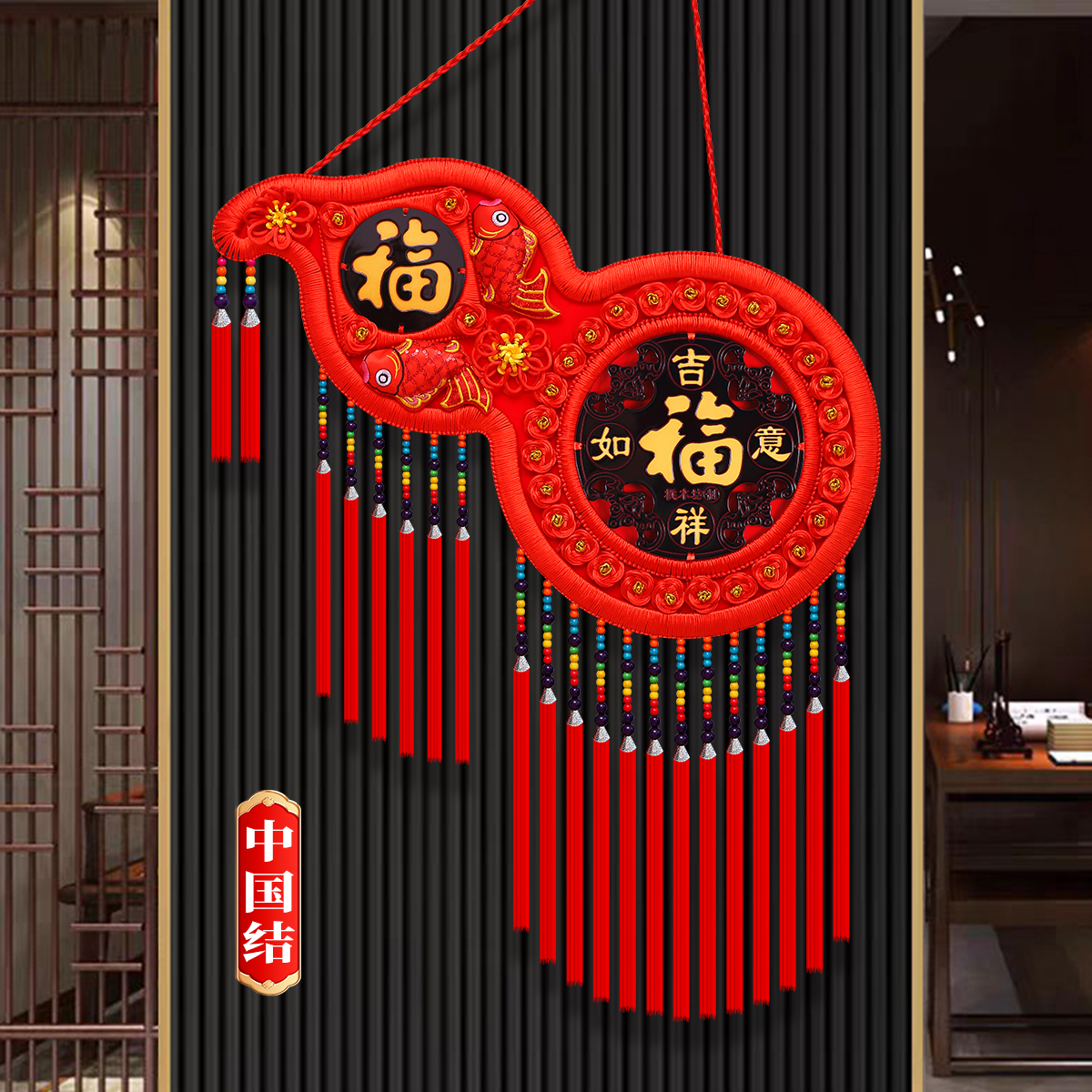 中国结挂件客厅大号桃木福字铜钱葫芦中国结玄关入户门电视墙挂饰