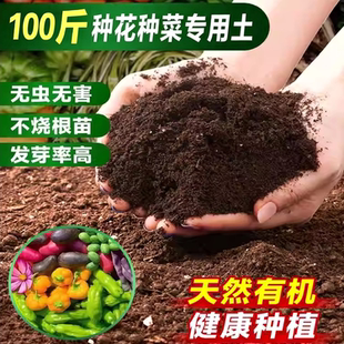 思威博100斤营养土种菜养花专用种植土壤大包家用省心省力种菜土