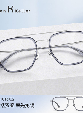 海伦凯勒烟火人家张小彦同款近视眼镜框男士痞帅双梁镜架女H81015