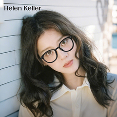海伦凯勒欧阳娜娜同款眼镜女近视可配度数书呆子茶色镜架男H80007
