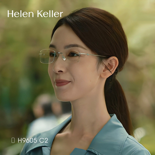 海伦凯勒玫瑰的故事白小荷陈瑶同款无框眼镜框女近视配钛眼镜架男