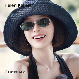 海伦凯勒2025超火港风秦岚同款墨镜女老钱风旅游拍照椭圆太阳镜男