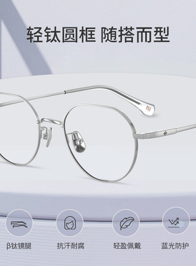 海伦凯勒可配变色眼镜框近视男款自动感光β钛架眼睛女款H9376