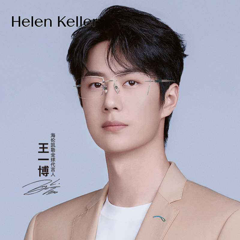 专业配镜1年质保配不准包退换