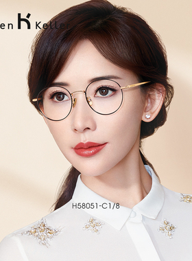 海伦凯勒眼镜框女超轻钛合金镜腿圆框可配近视镜度数镜架男H58051