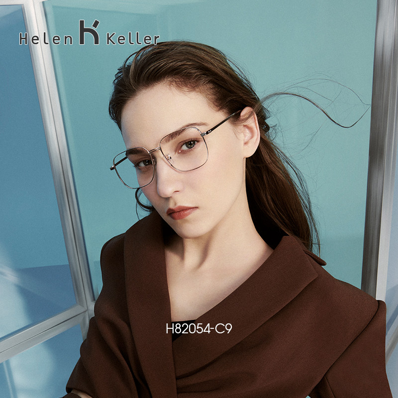 海伦凯勒防抗蓝光辐射眼镜近视男女平光镜看手机专用电脑保护眼睛