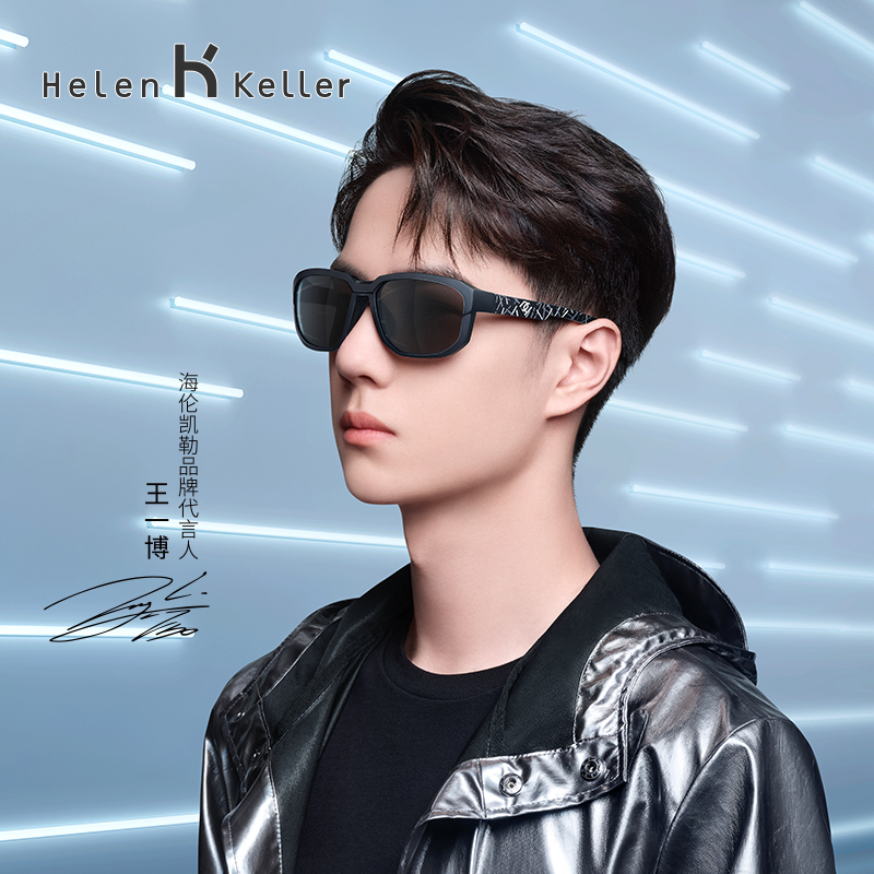 海伦凯勒偏光飞行员式男墨镜