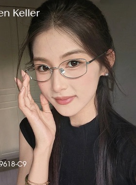 海伦凯勒新品高智眼镜框女超轻钛架可配度数防蓝光眼镜架男H9618
