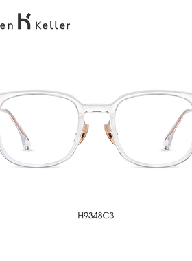 海伦凯勒朴成训同款透明近视眼镜框女款韩国方框男可配度数H9348